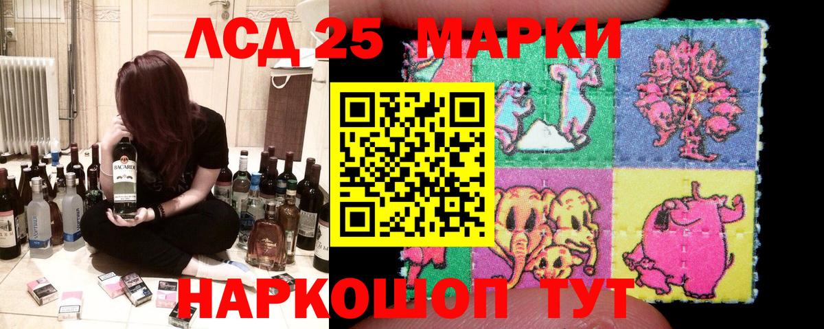 Янаул  Наркотические марки 1500мкг  Наркотические марки 1500мкг  Вход с VPN 
