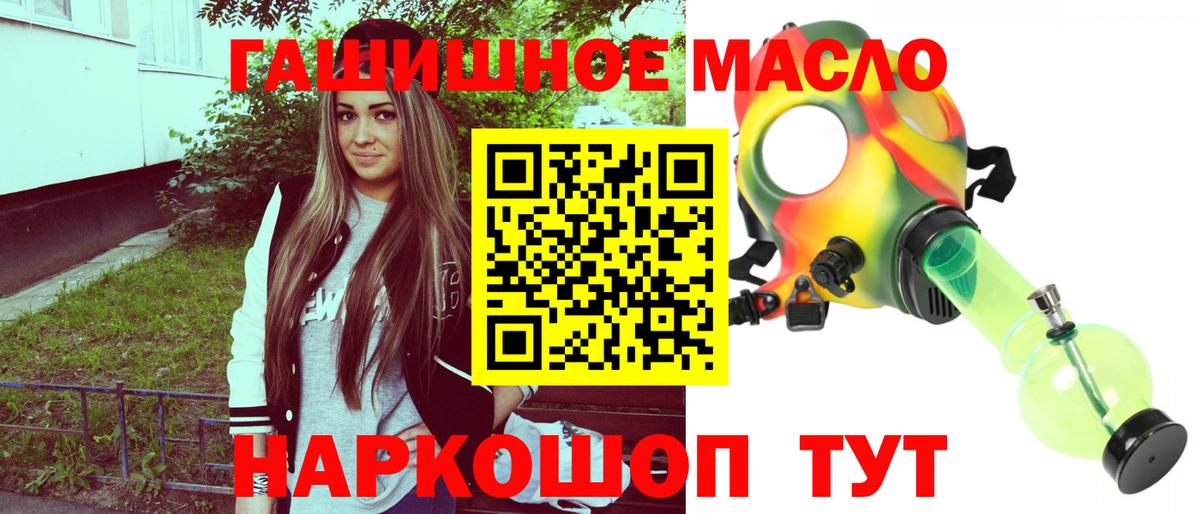 ТГК концентрат Янаул