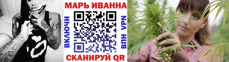 МАРИХУАНА план  Янаул 