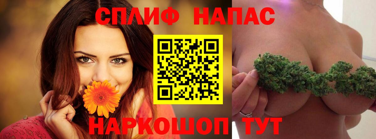 Янаул  МАРИХУАНА семена  Конопля марихуана  Шишки марихуана AK-47  Вход с VPN 